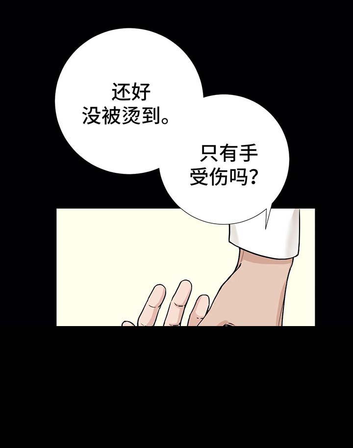 我的秀赫(第i+ii季)无删减漫画,第80话1图