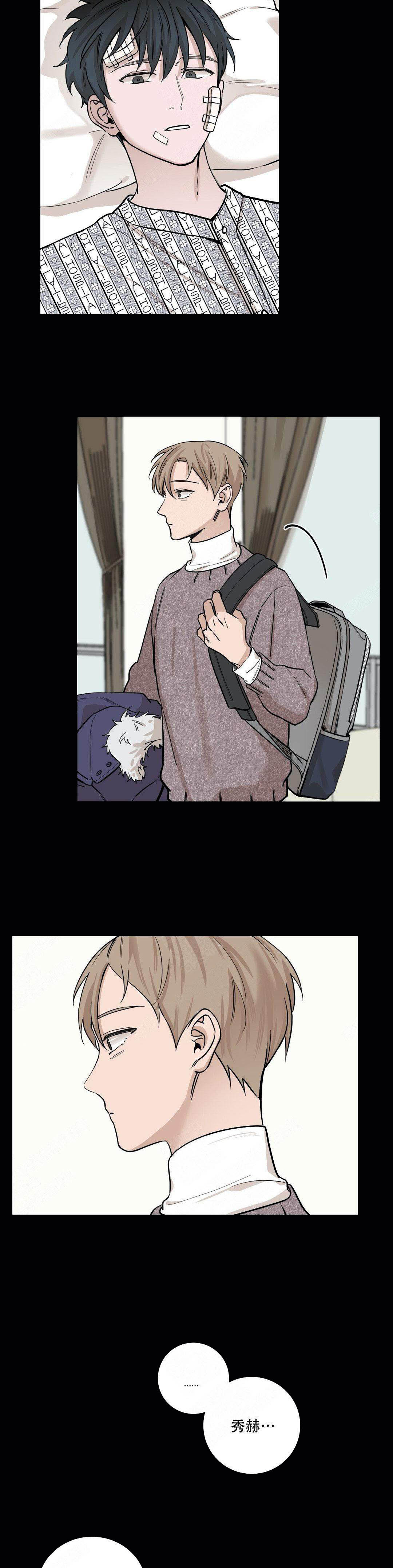 我的秀赫第一季+第二季漫画,第50话3图