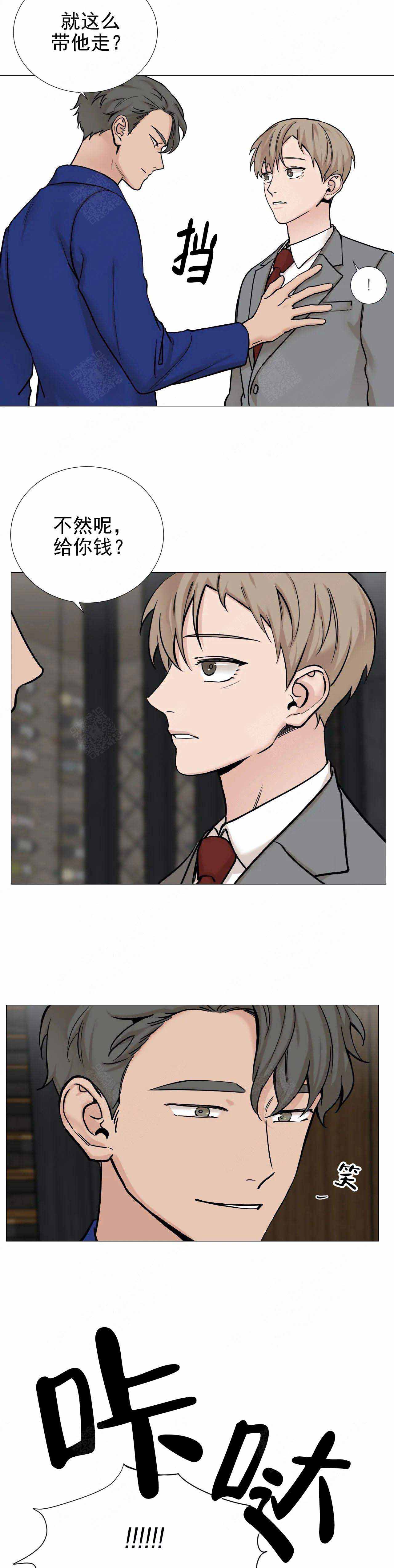 我的秀赫讲的是什么漫画,第83话5图