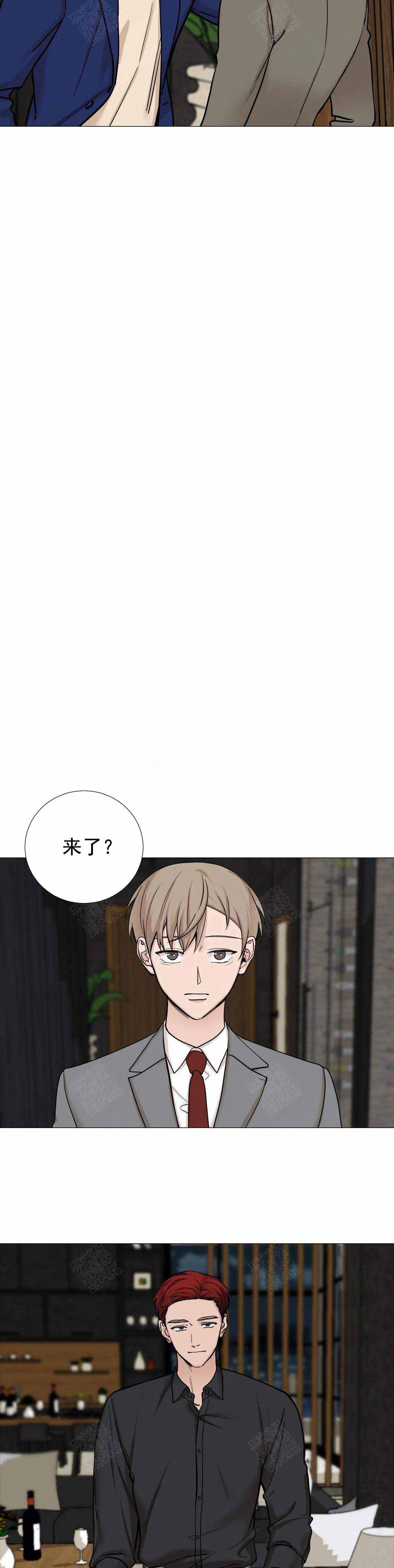 我的秀赫讲的是什么漫画,第83话2图
