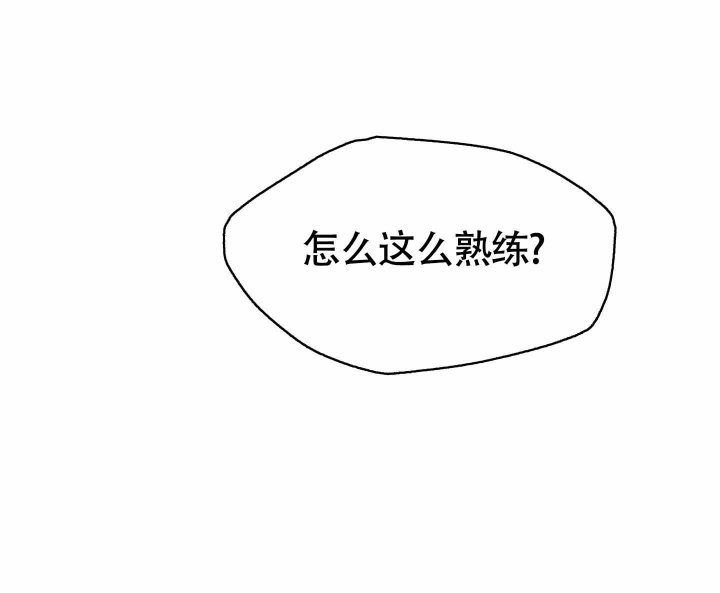 老板别过来越南剧插曲漫画,第4话4图