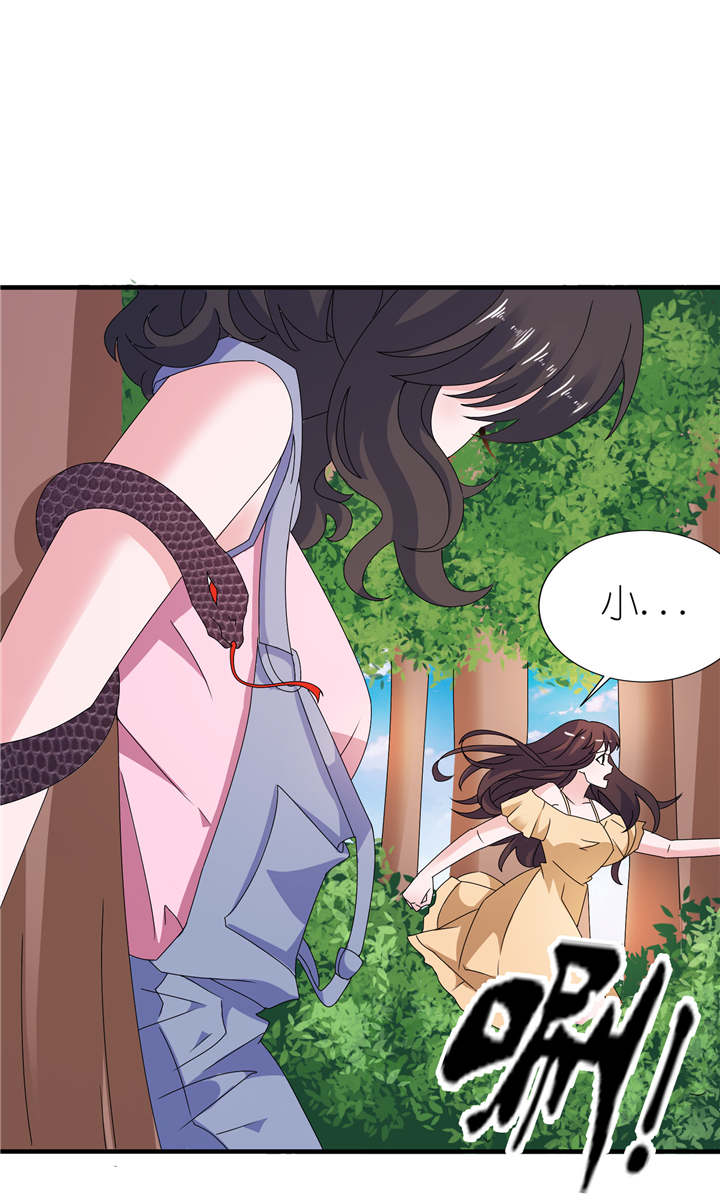 我的新郎是阎王txt漫画,第49章：救人3图