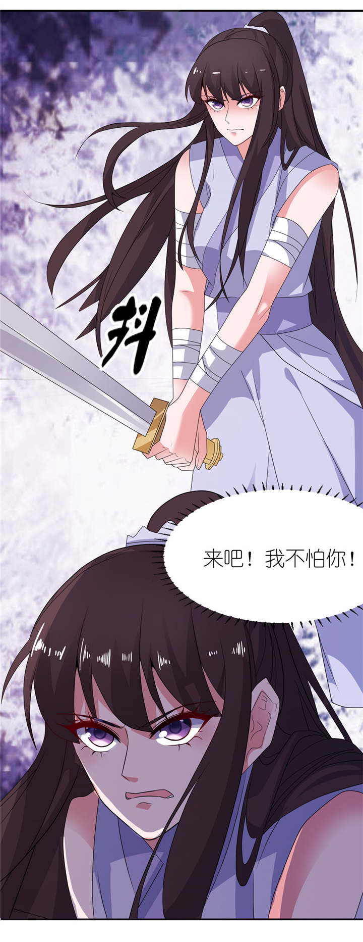 我的新郎逃婚了小说全文免费阅读漫画,第40章：你为什么不要我2图