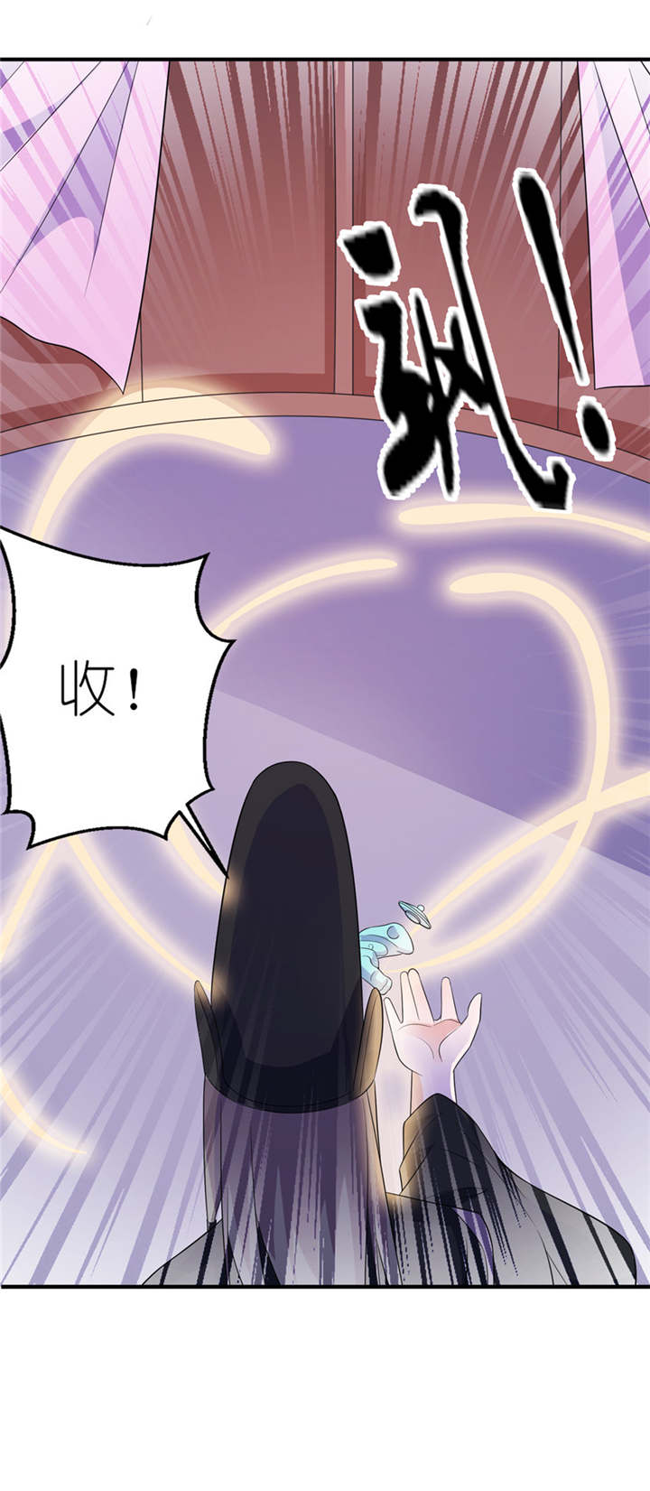 我的新郎是阎王在线观看漫画,第43章：噬魂4图