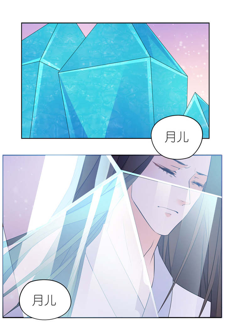 我的新郎是阎王在线观看漫画,第43章：噬魂1图