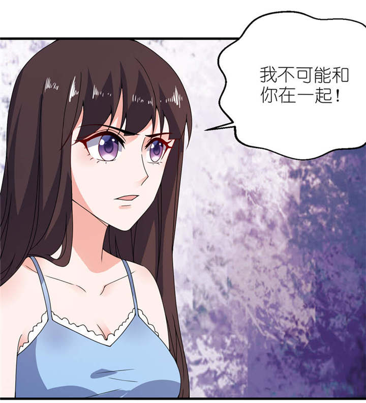 我的新郎是阎王讲解漫画,第17章：皇爵2图