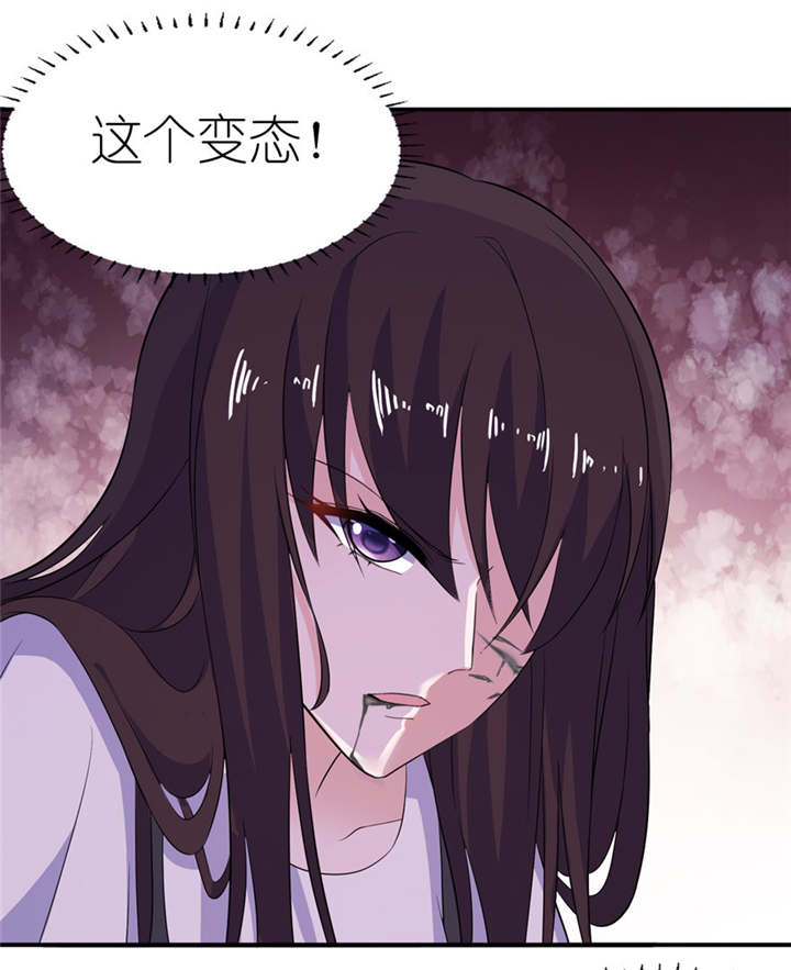 我的新郎是阎王在线观看漫画,第37章：你现在必须死！5图