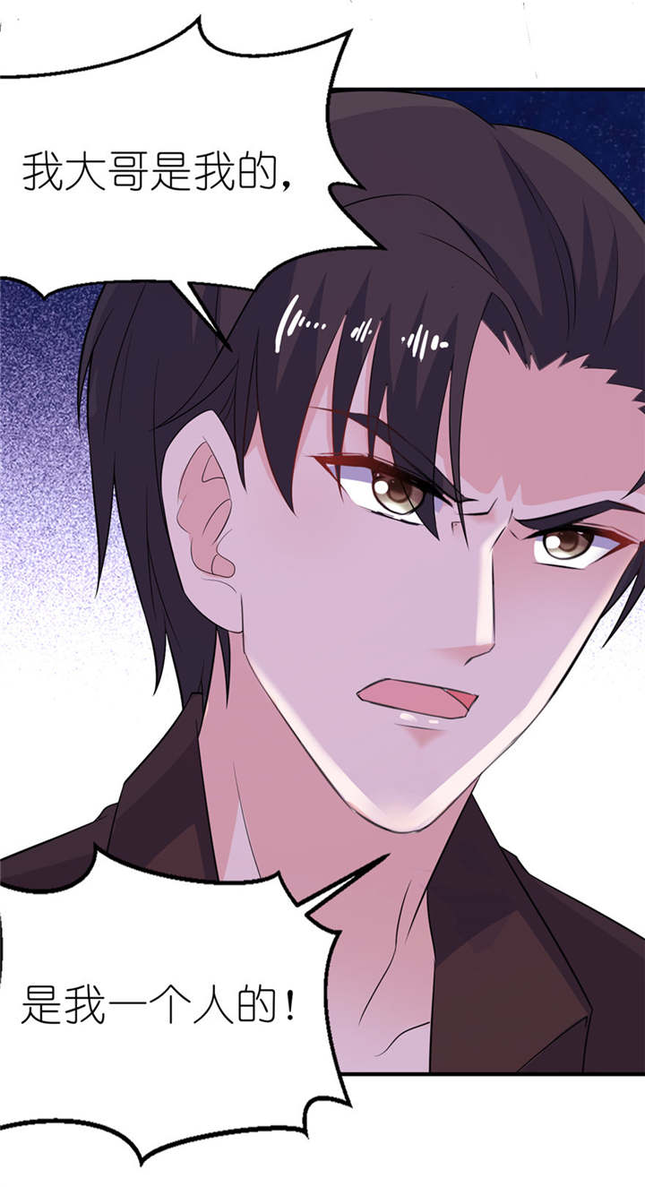 我的新郎是阎王在线观看漫画,第37章：你现在必须死！4图