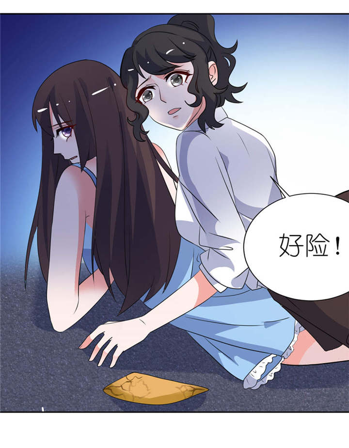 我的新郎是阎王漫画免费阅读漫画,第14章：终于找到你5图