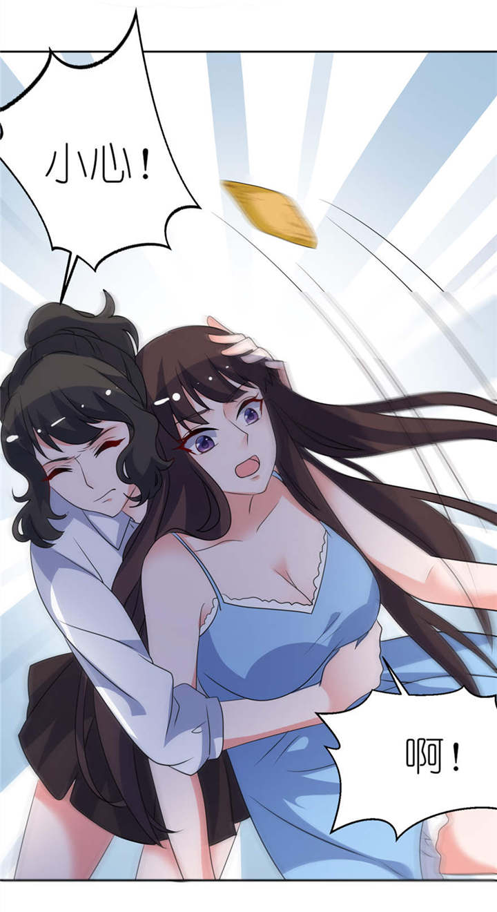 我的新郎是阎王漫画免费阅读漫画,第14章：终于找到你4图