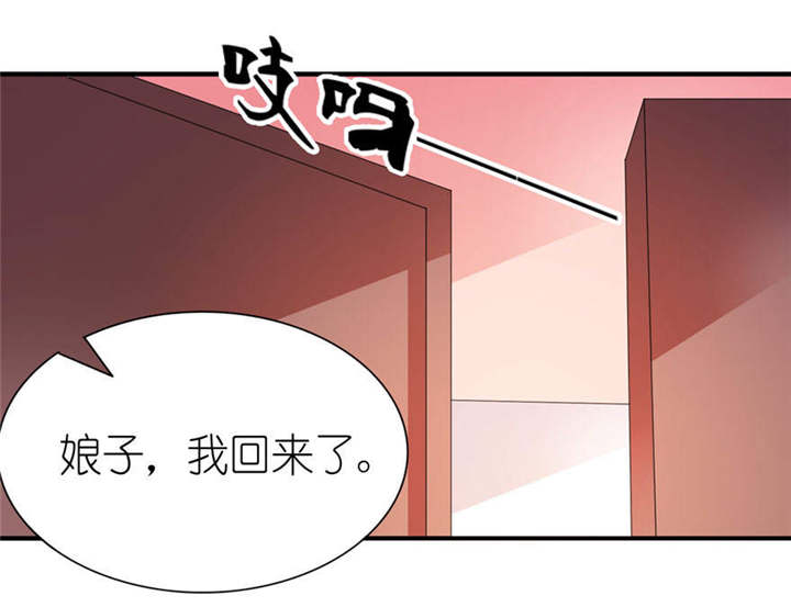 我的新郎逃跑了漫画,第56章：画皮1图
