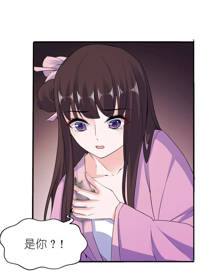 我的新郎是阎王讲解漫画,第63章：生死不离4图