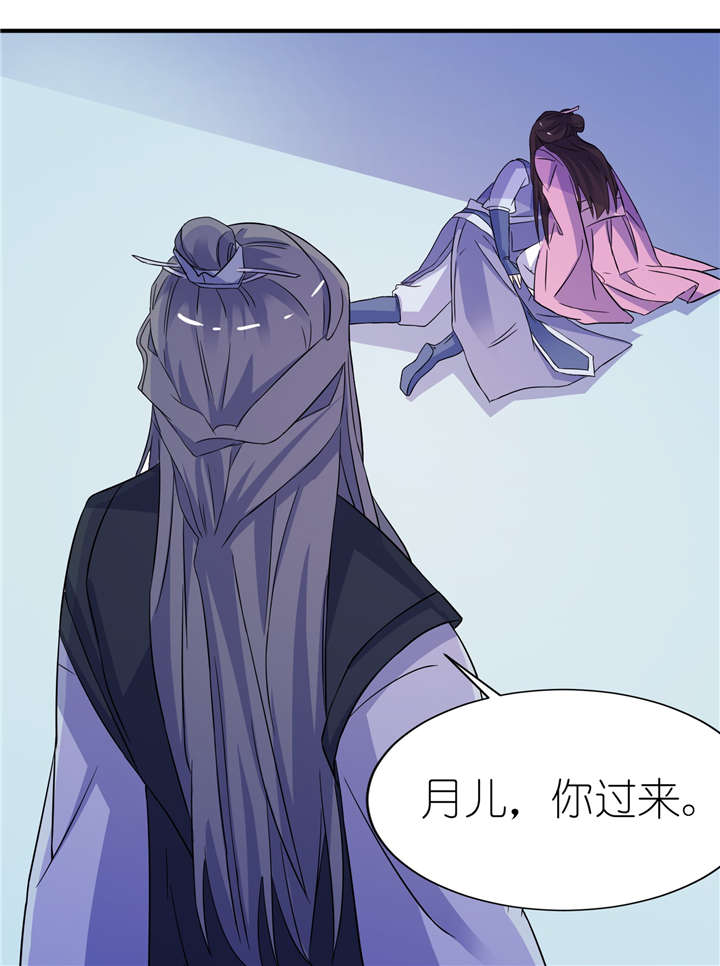 我的新郎是阎王讲解漫画,第63章：生死不离5图