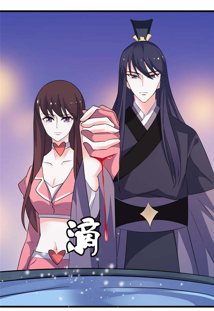 我的新郎是阎王全集免费阅读漫画,第20章：婚礼1图