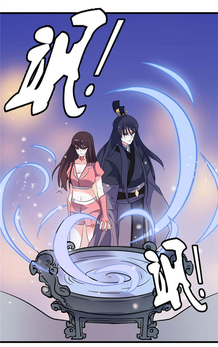 我的新郎是阎王全集免费阅读漫画,第20章：婚礼2图