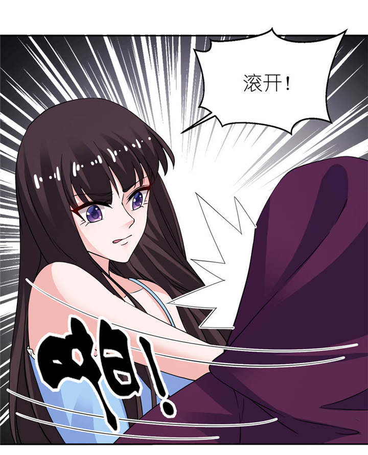 我的新郎是阎王免费漫画,第15章：神秘来客3图