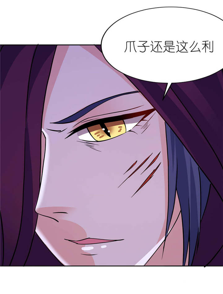 我的新郎是阎王免费漫画,第15章：神秘来客5图