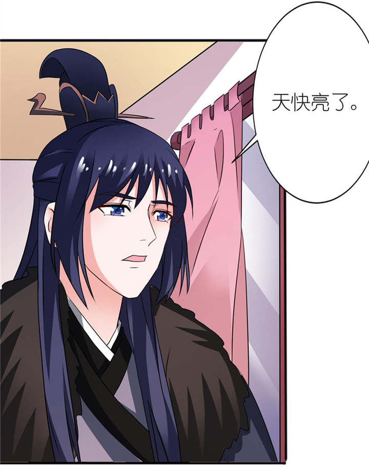 我的新郎是阎王全文漫画,第13章：为什么不救我4图