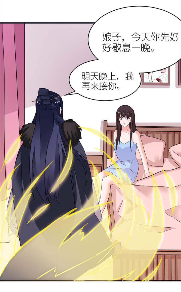 我的新郎是阎王全文漫画,第13章：为什么不救我5图