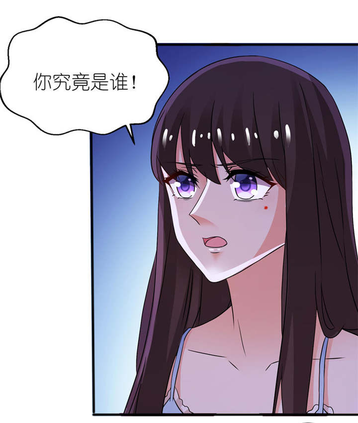 我的新郎是阎王全文漫画,第13章：为什么不救我3图