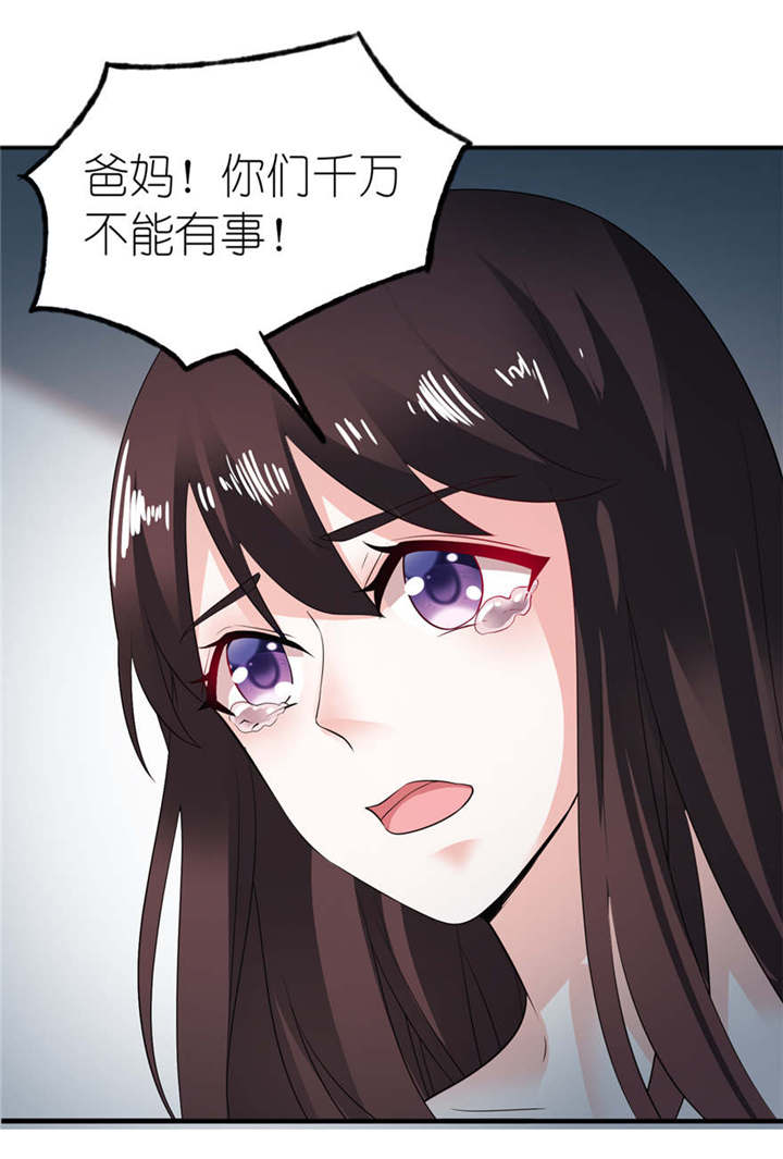 我的新郎是阎王动漫漫画,第3章：投河2图