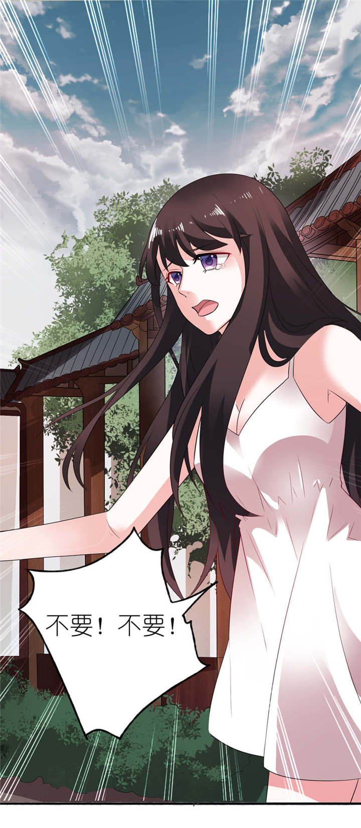 我的新郎是阎王动漫漫画,第3章：投河1图