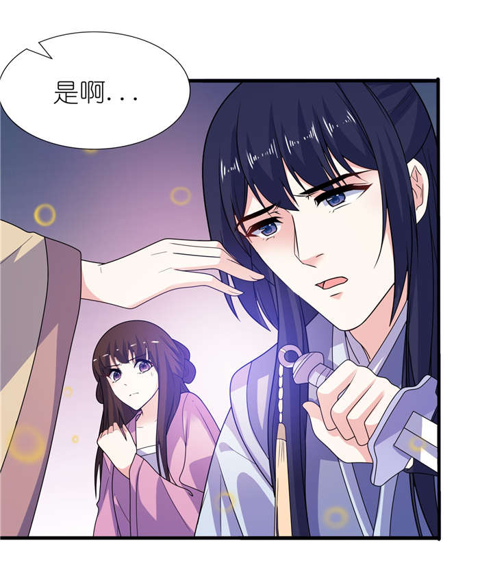 我的新郎逃跑了漫画,第64章：明明是你！4图