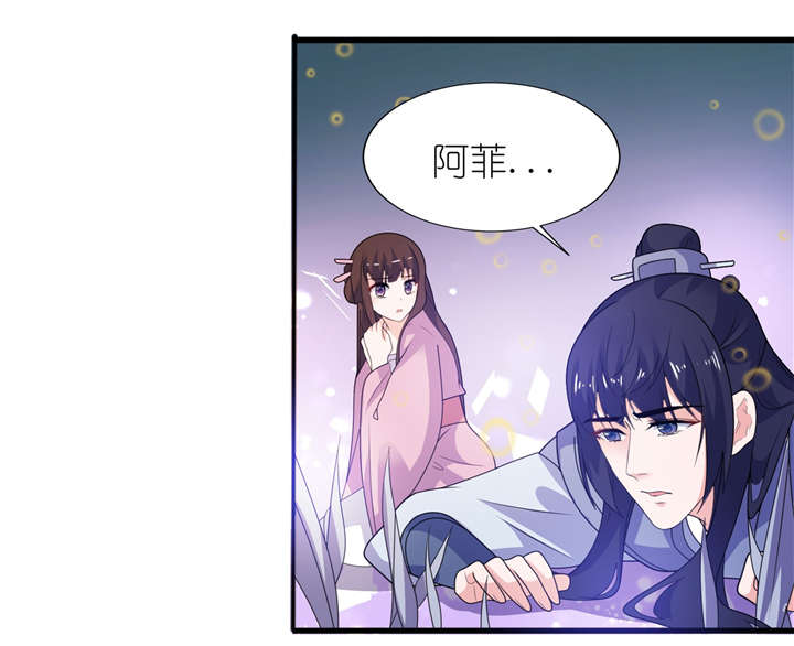 我的新郎逃跑了漫画,第64章：明明是你！2图