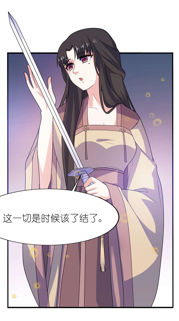 我的新郎逃跑了漫画,第64章：明明是你！5图