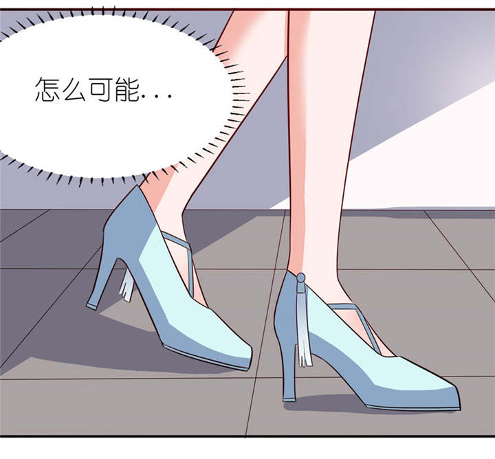 我的新郎逃婚了全文免费阅读笔趣阁漫画,第32章：你不要死5图