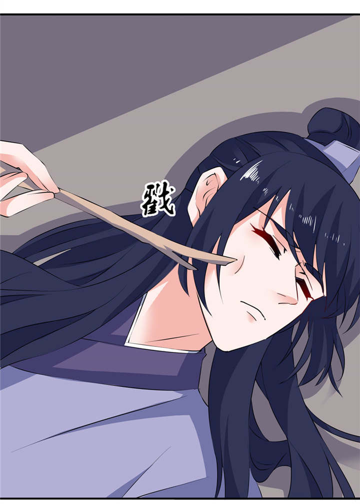 我的新郎逃婚了全文免费阅读笔趣阁漫画,第32章：你不要死2图