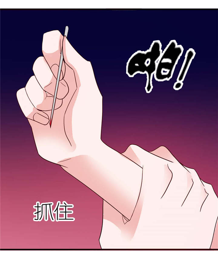 我的新郎是阎王漫画酷漫屋漫画,第12章：好冷5图