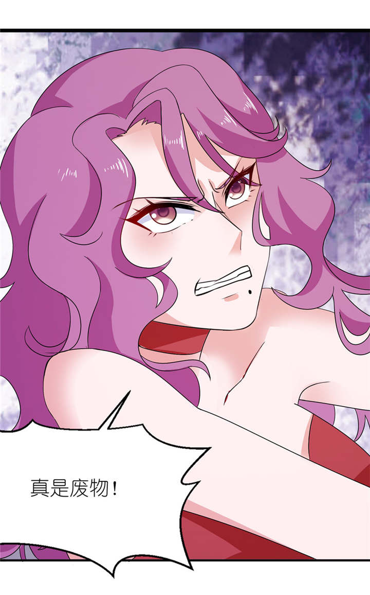我的新郎是阎王全文阅读漫画,第42章：往生花开4图