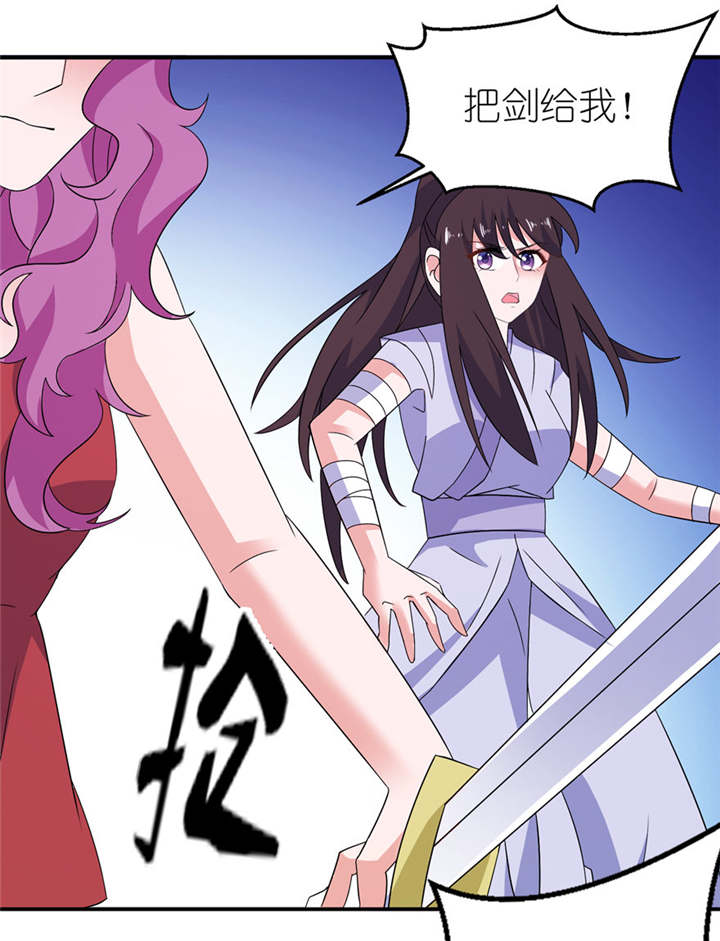 我的新郎是阎王全文阅读漫画,第42章：往生花开5图