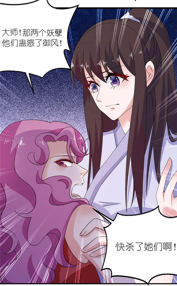 我的新郎是阎王全文阅读漫画,第42章：往生花开2图