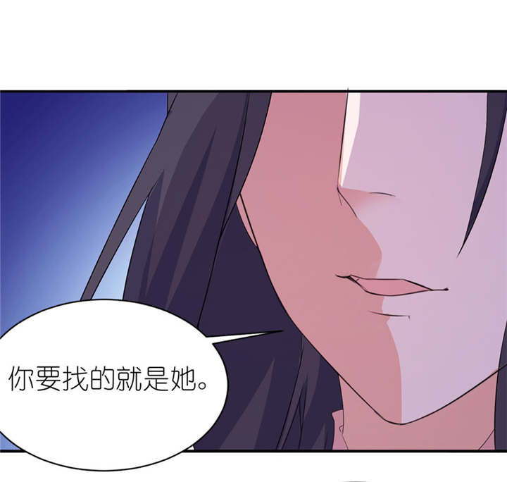 我的新郎是阎王下载漫画,第39章：疗伤4图