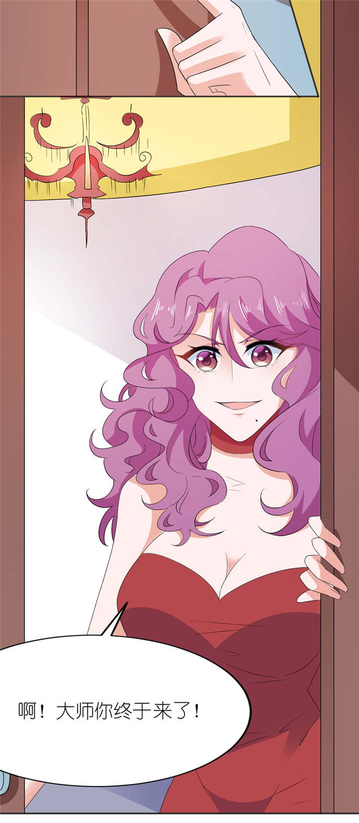 我的新郎是阎王下载漫画,第39章：疗伤1图