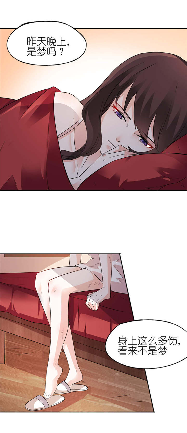 我的新郎逃婚了全文免费漫画,第2章：真相2图