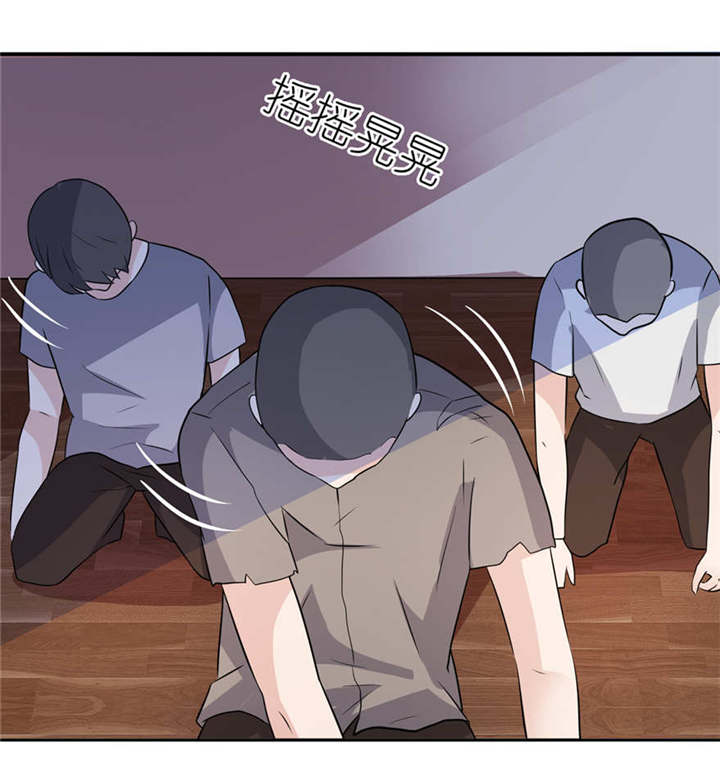 我的新郎逃婚了全文免费漫画,第2章：真相5图