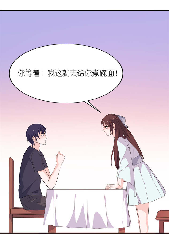 我的新郎是阎王漫画版漫画,第34章：你要忘了我吗1图