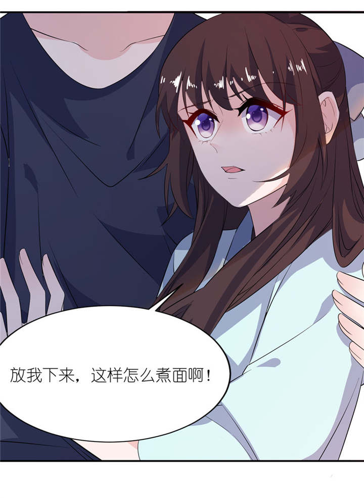 我的新郎是阎王漫画版漫画,第34章：你要忘了我吗4图