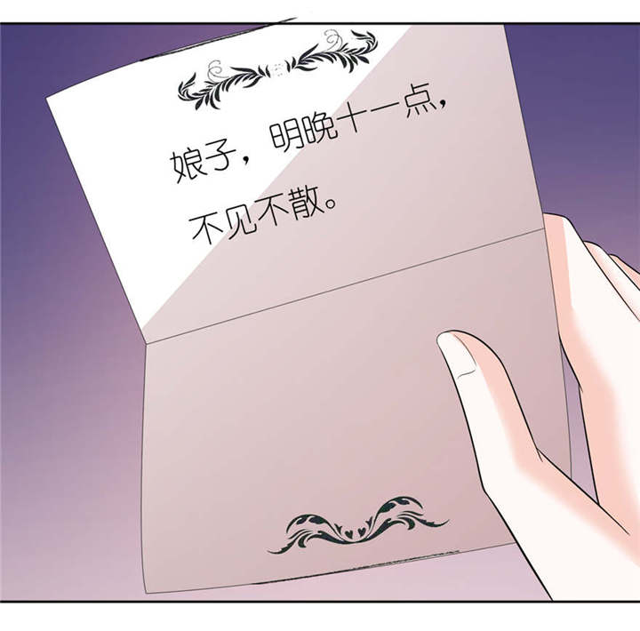 我的新郎是阎王漫画全集免费下拉式漫画,第6章：买药4图