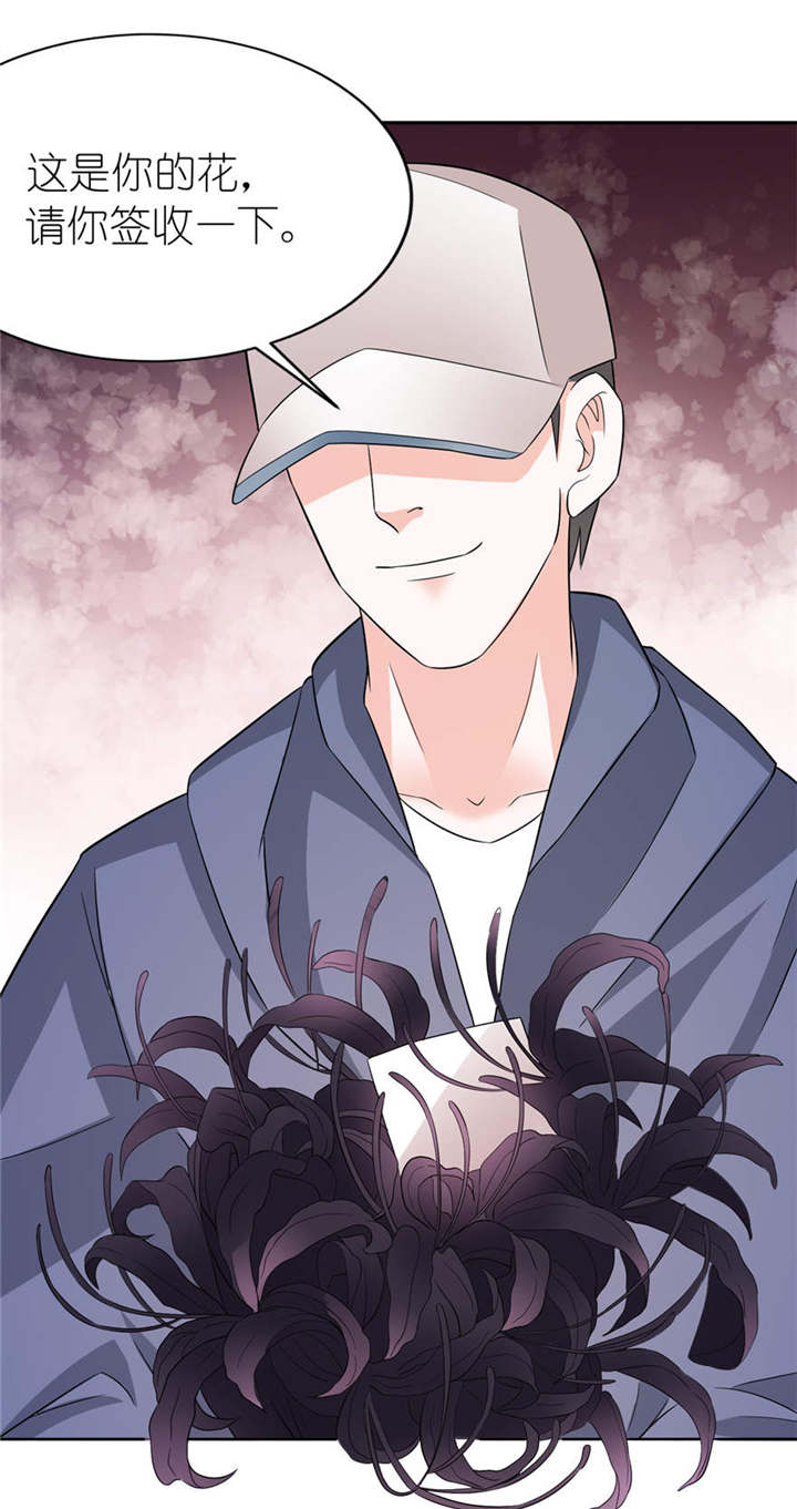 我的新郎是阎王漫画全集免费下拉式漫画,第6章：买药2图