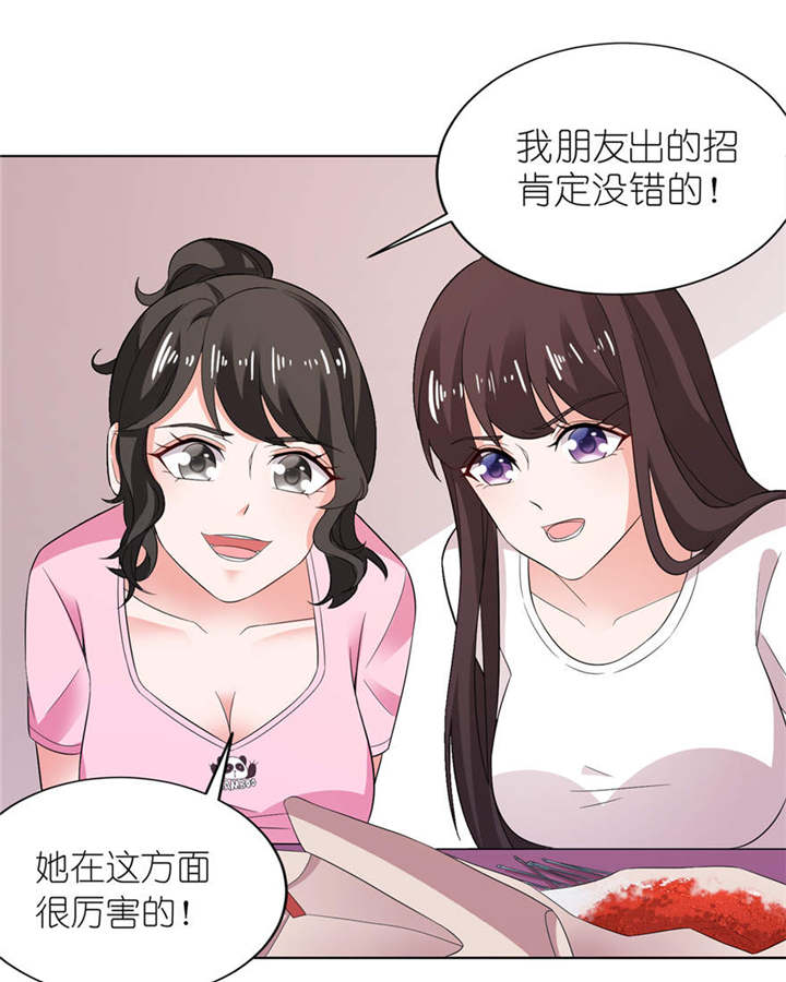 我的新郎是阎王下载漫画,第8章：镇邪5图