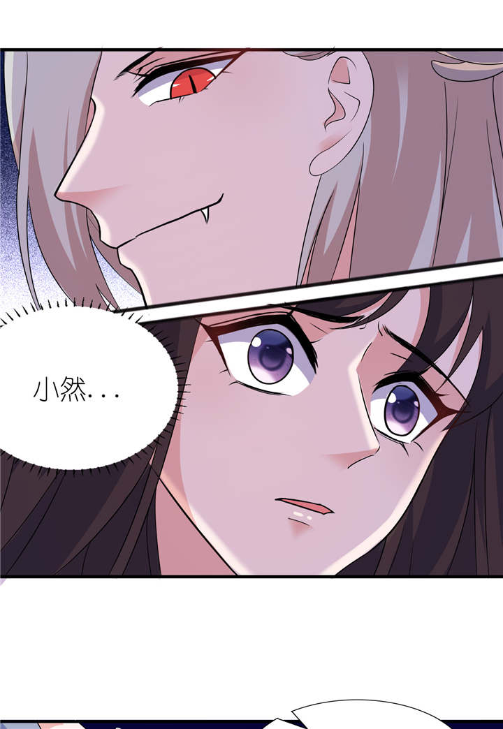 我的新郎是阎王免费阅读全文漫画,第50章：好闺蜜5图