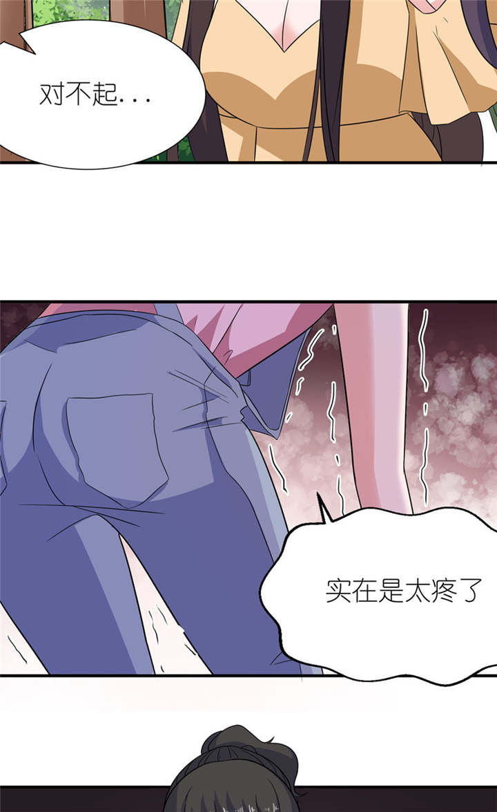 我的新郎是阎王免费阅读全文漫画,第50章：好闺蜜3图
