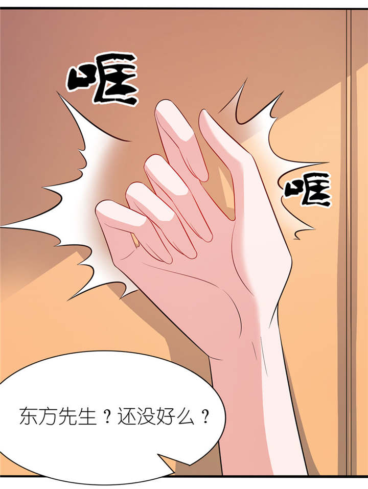 我的新郎是阎王高清漫画,第36章：水晶人（付费）4图