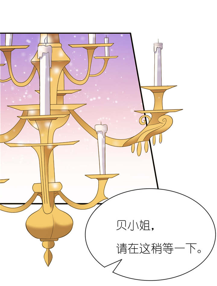 我的新郎是阎王高清漫画,第36章：水晶人（付费）1图