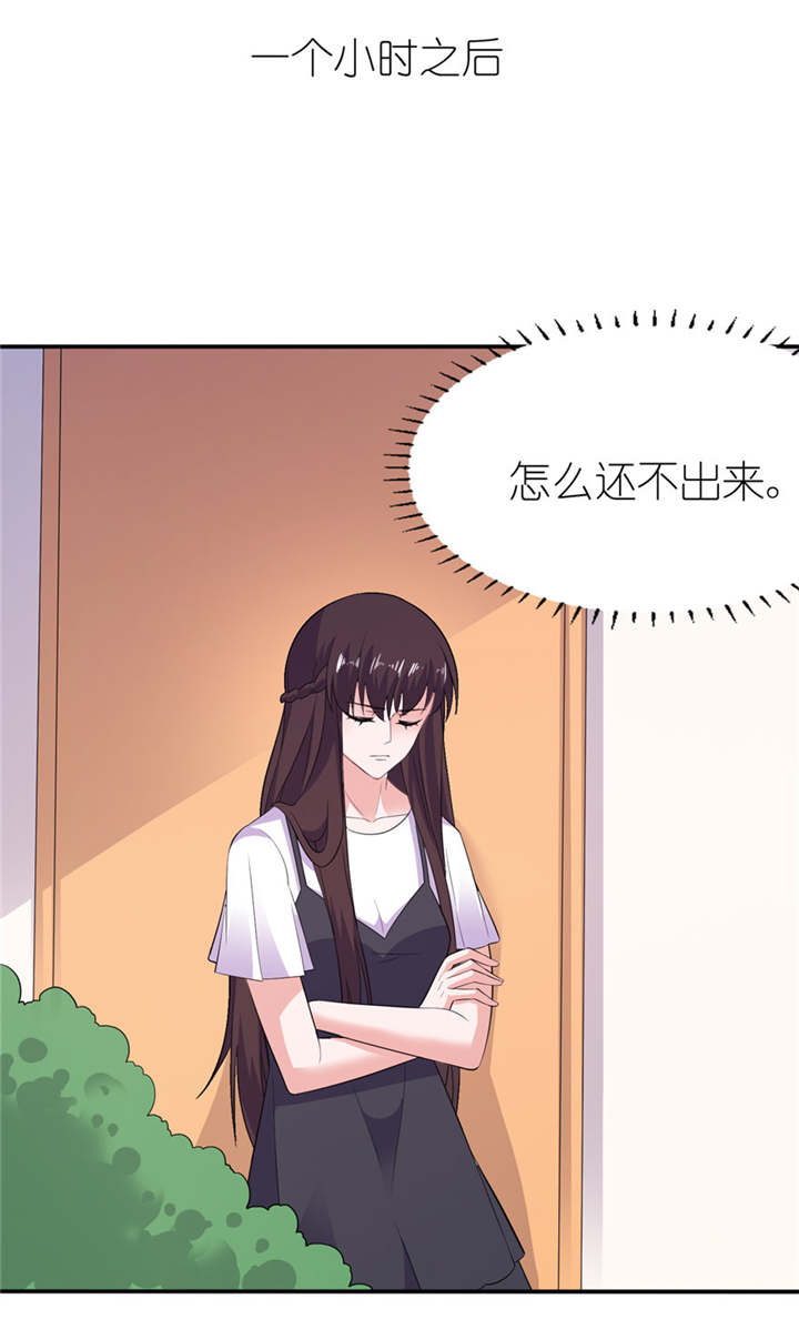 我的新郎是阎王高清漫画,第36章：水晶人（付费）3图