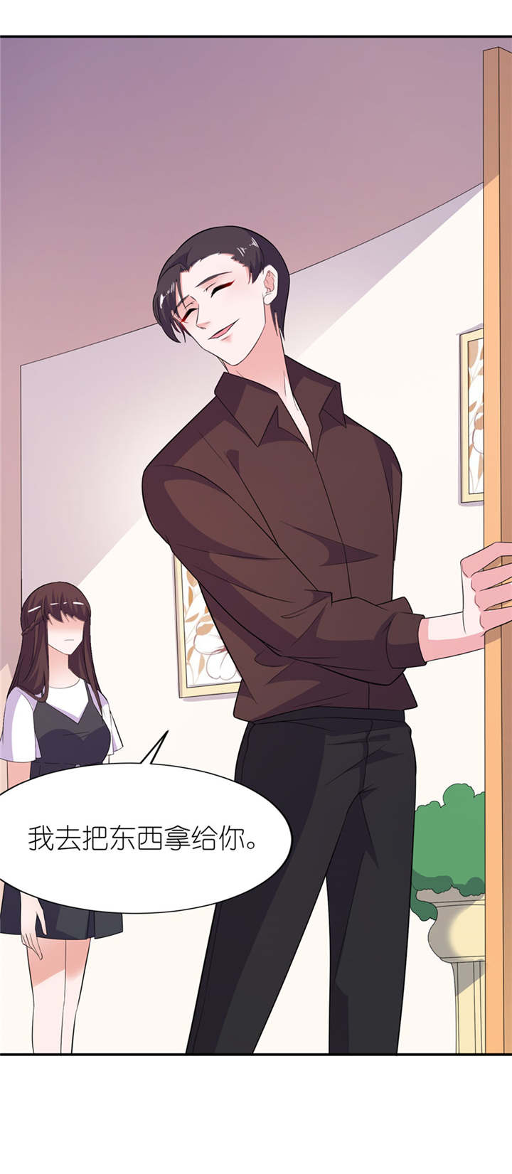 我的新郎是阎王高清漫画,第36章：水晶人（付费）2图